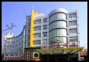國立金海大酒店